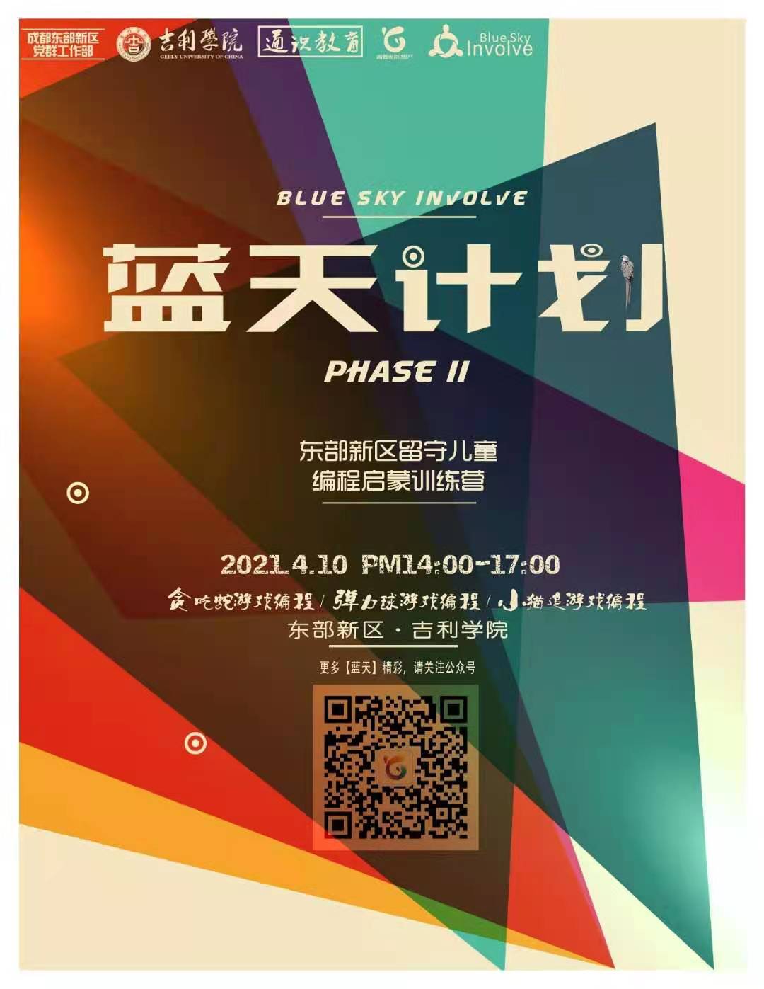 微信图片_20210408103040.jpg 微信图片_20210408103040.jpg