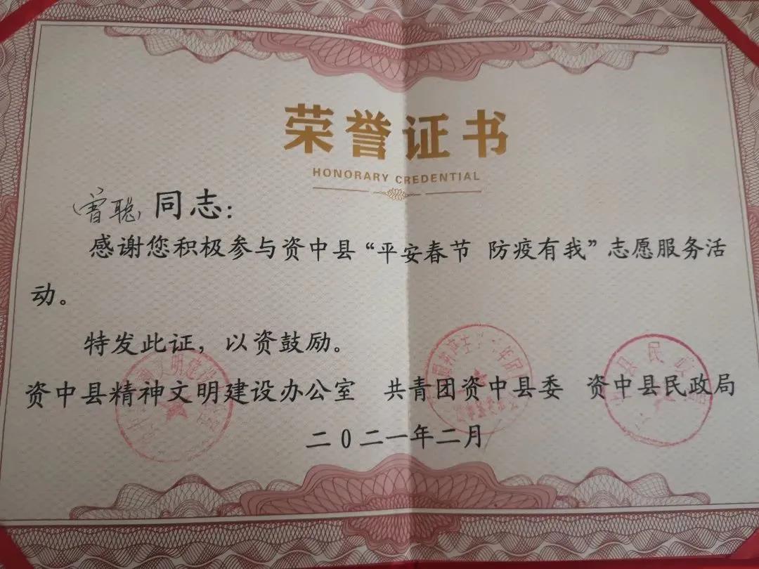 微信图片_20210315154924.jpg 微信图片_20210315154924.jpg