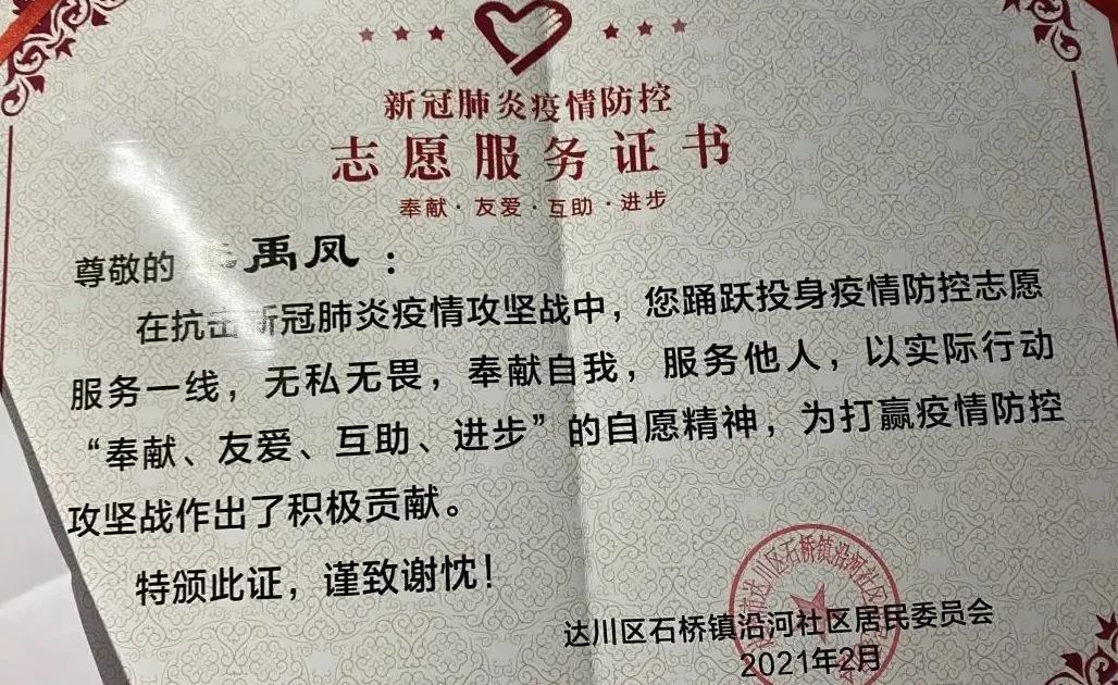 微信图片_20210315155022.jpg