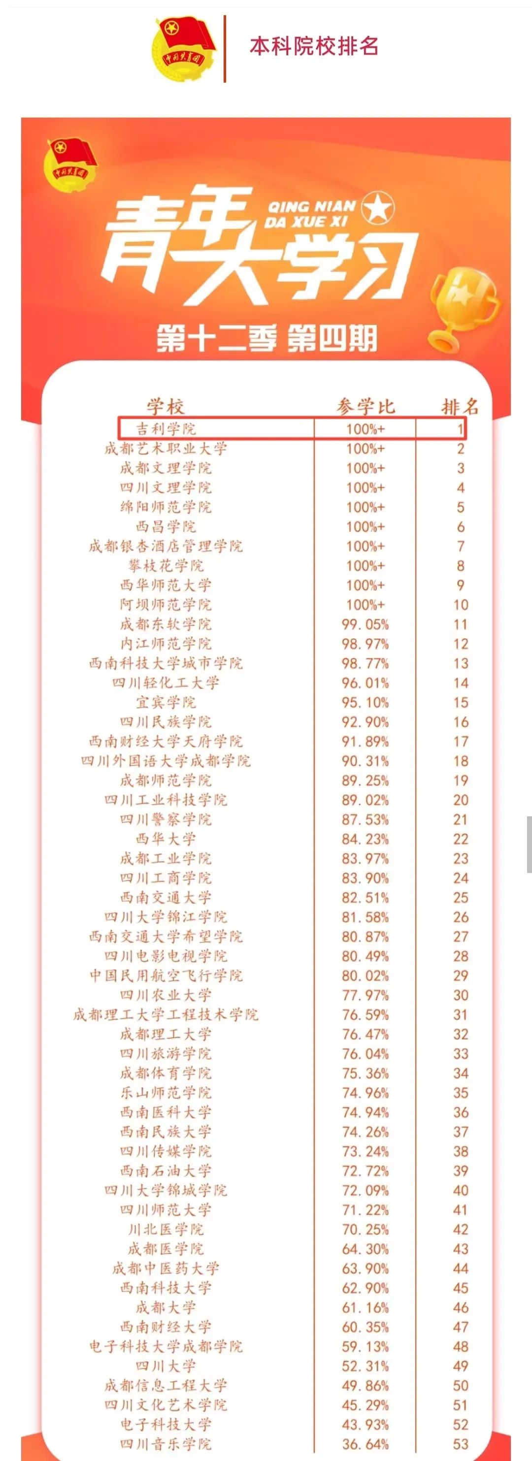 微信图片_20211030160443.jpg