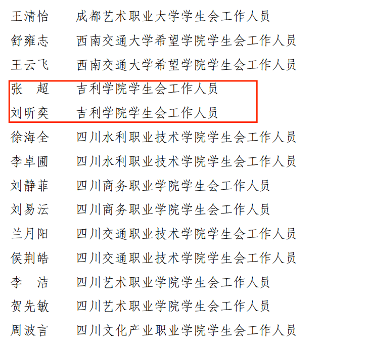 微信图片_20220520222122.png