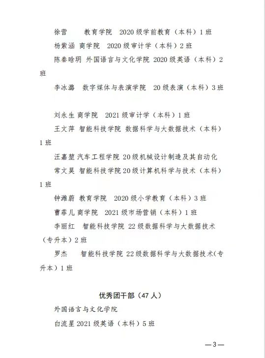 微信图片_20230502211243.jpg