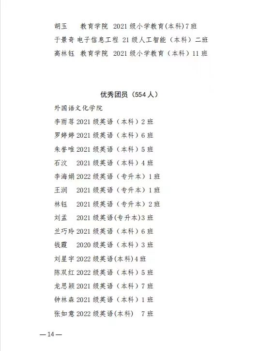 微信图片_20230502211256.jpg