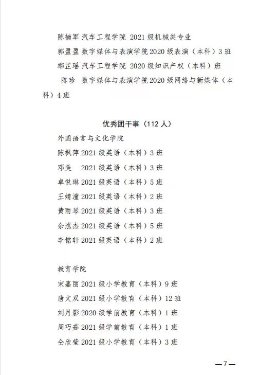 微信图片_20230502211248.jpg