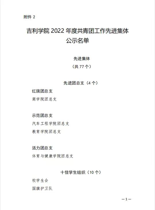 微信图片_20230502211301.jpg