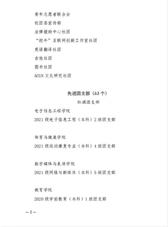 微信图片_20230502211307.jpg