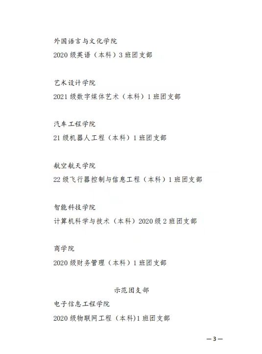 微信图片_20230502211312.jpg