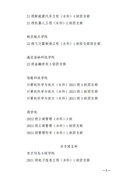 微信图片_20230502211317.jpg