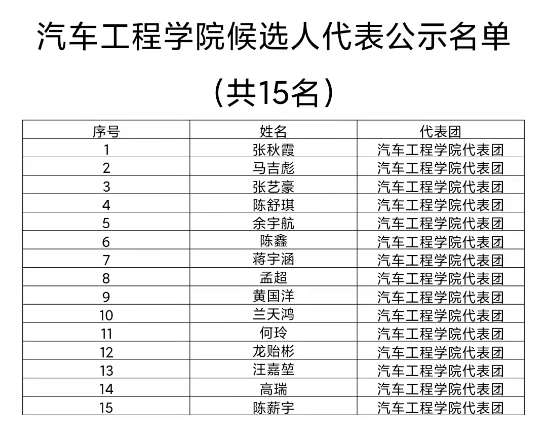 微信图片_20211117161118.jpg