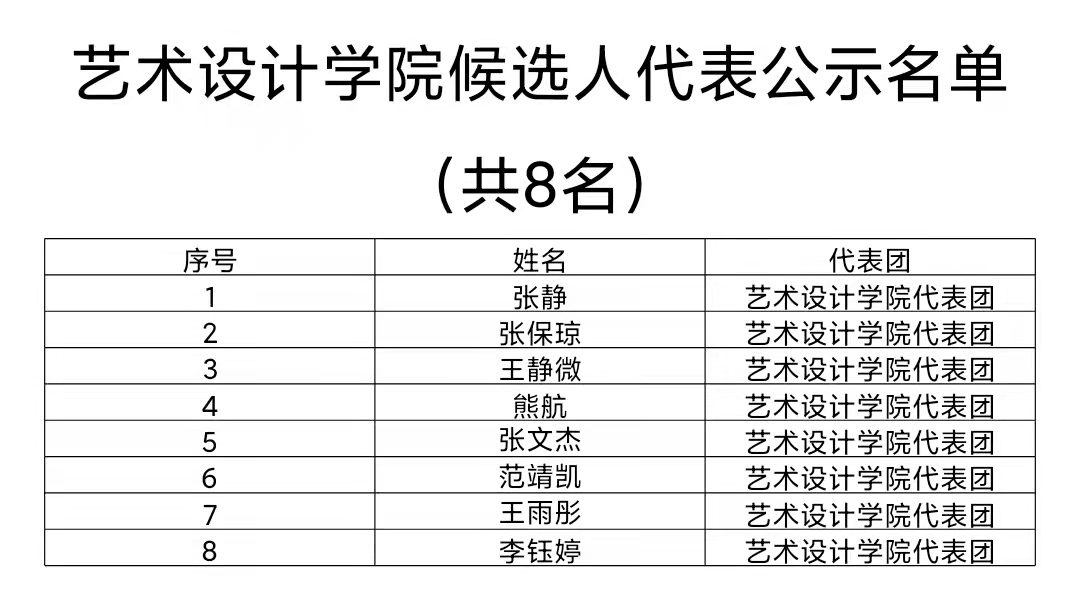 微信图片_20211117161124.jpg