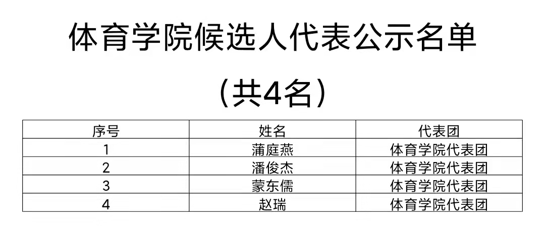 微信图片_20211117161125.jpg