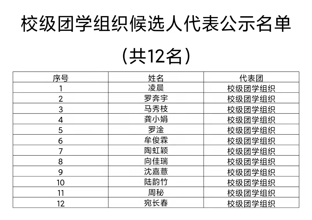 微信图片_20211117161126.jpg