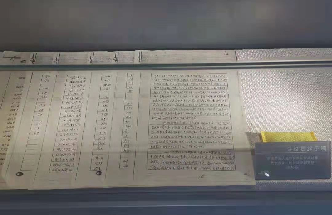 微信图片_20210916204234.png