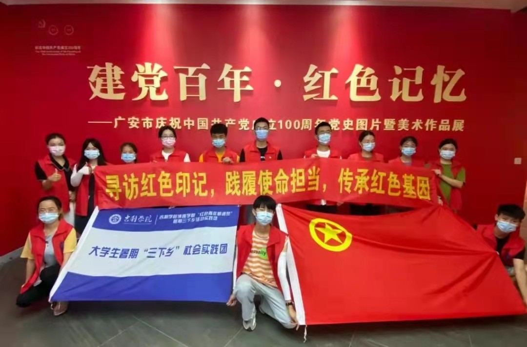 微信图片_20210916223155.jpg