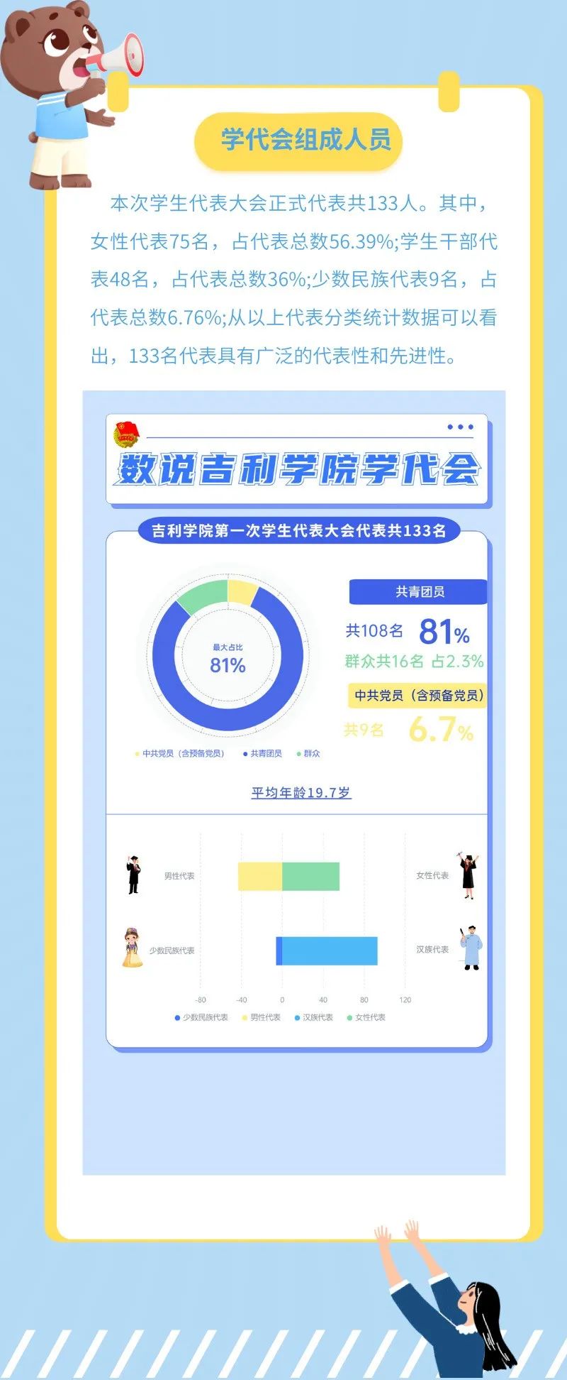 微信图片_20211121223443.jpg