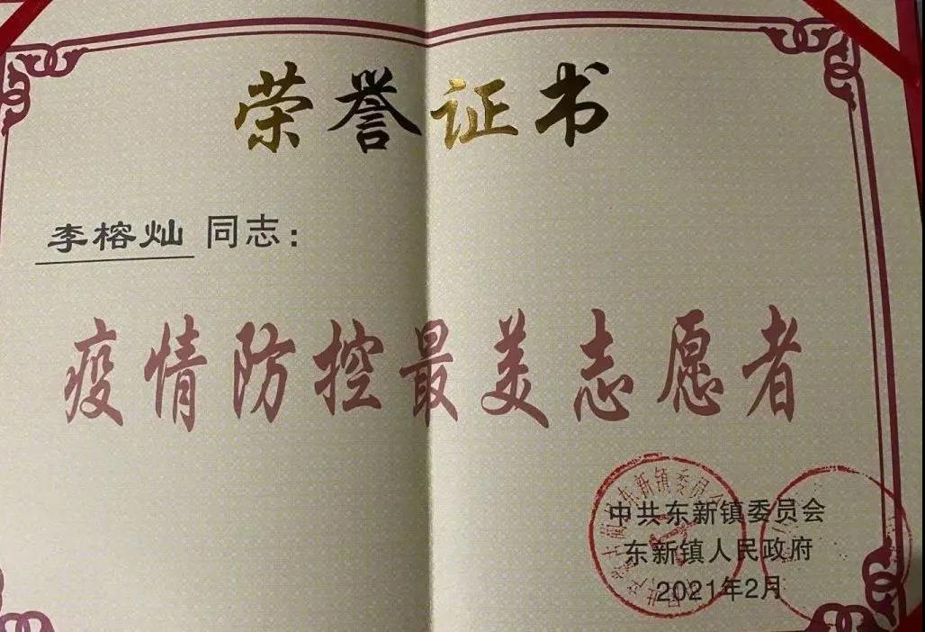 微信图片_20210315154829.jpg
