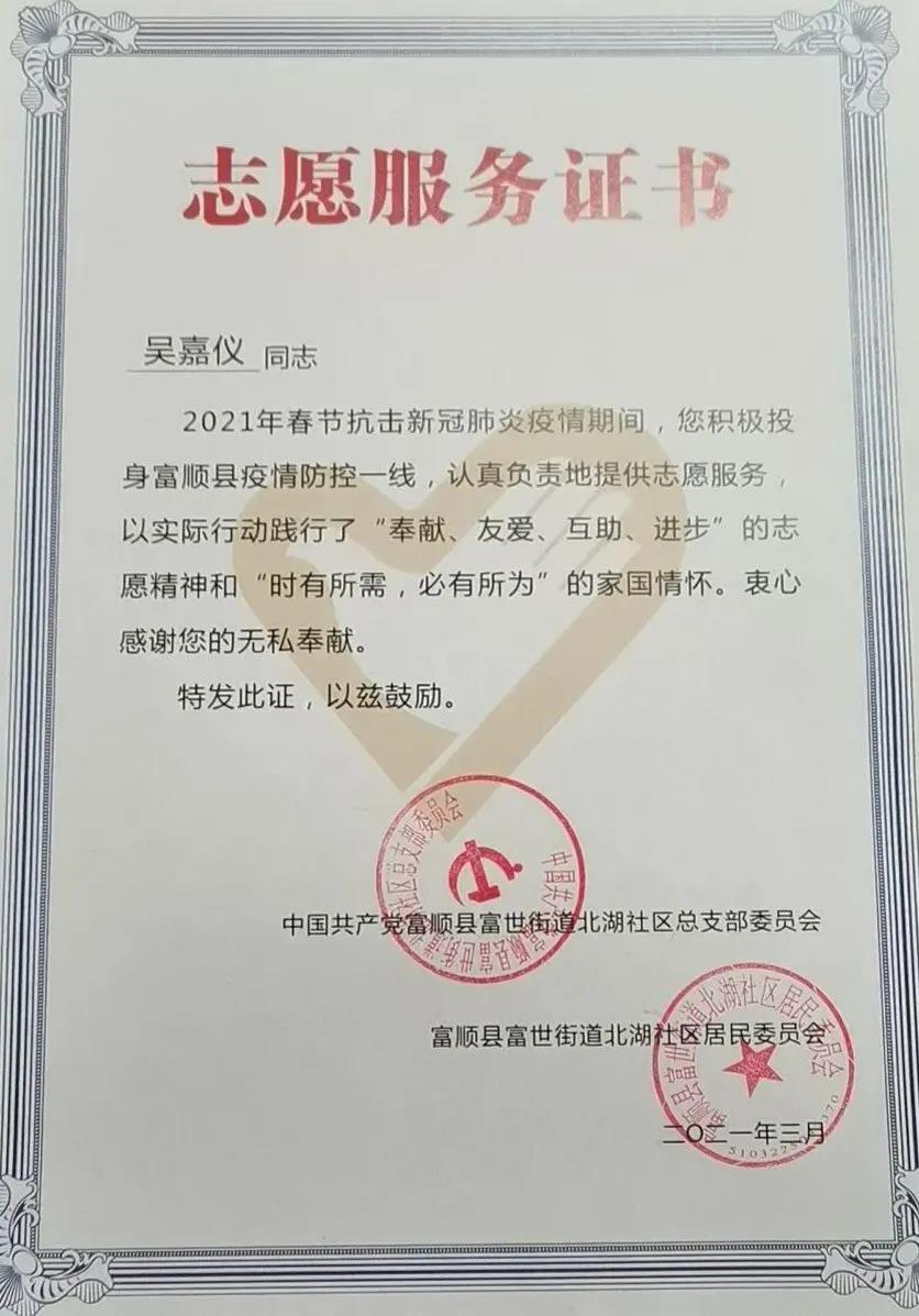 微信图片_20210315154944.jpg