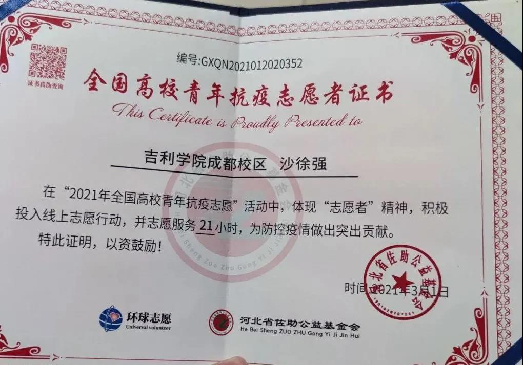 微信图片_20210315154849.jpg