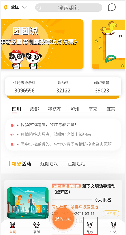 微信图片_20210322160634.png