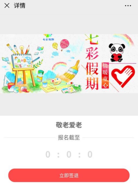 微信图片_20210322160705.png