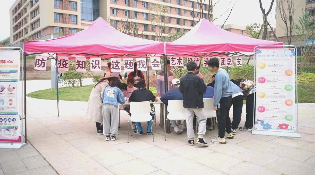 微信图片_20210407154713.png