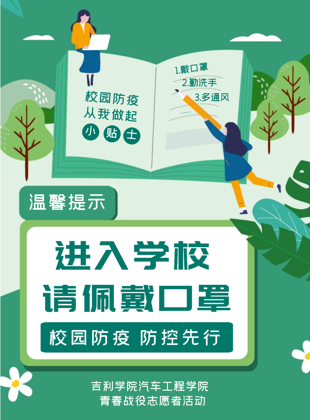微信图片_20210407160523.png