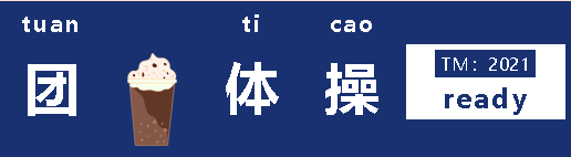微信图片_20210506111658.png