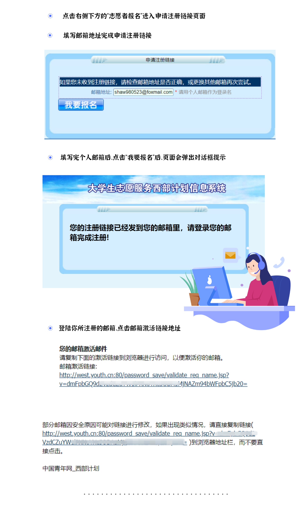 微信图片_20210508165220.png