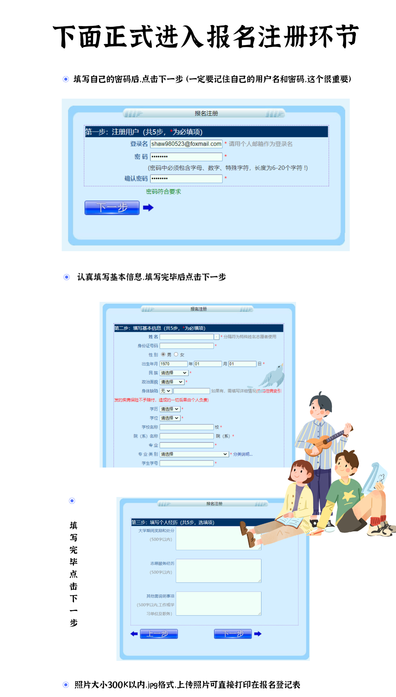 微信图片_20210508165228.png