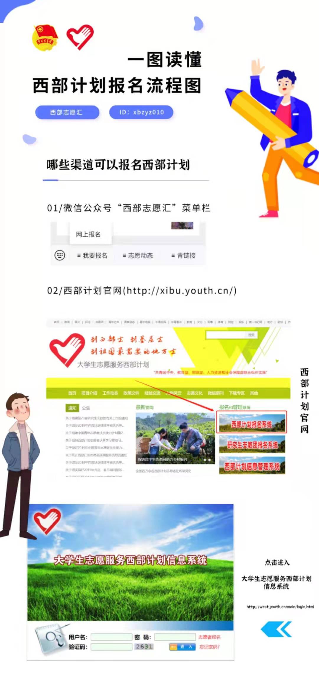 微信图片_20210508171744.jpg