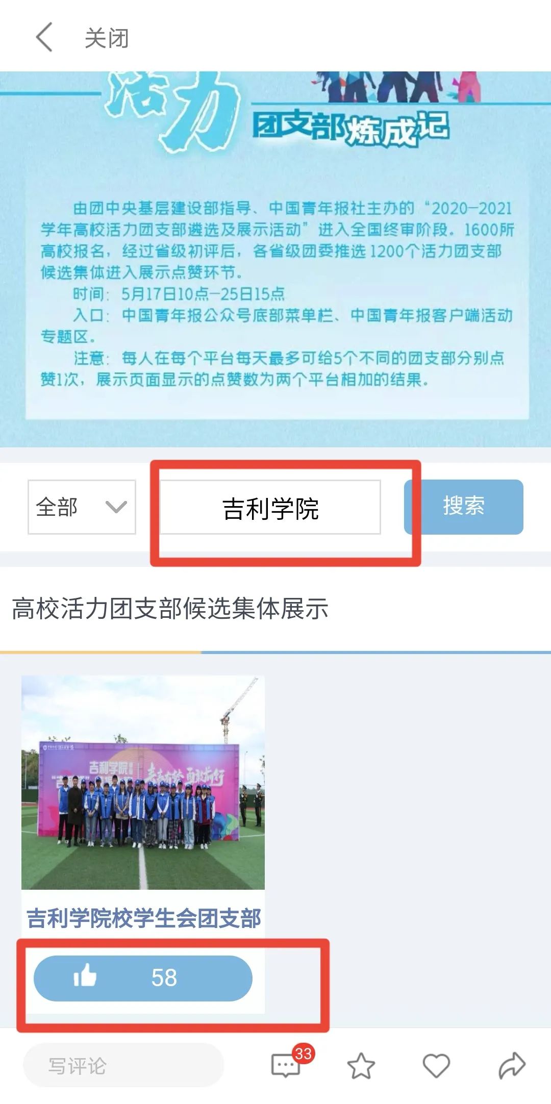 微信图片_20210519154816.jpg
