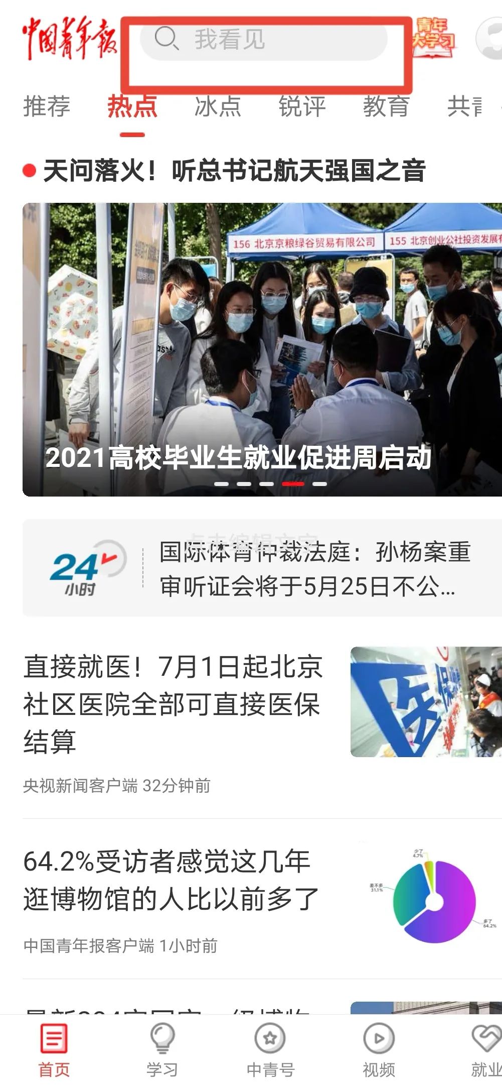 微信图片_20210519154802.jpg
