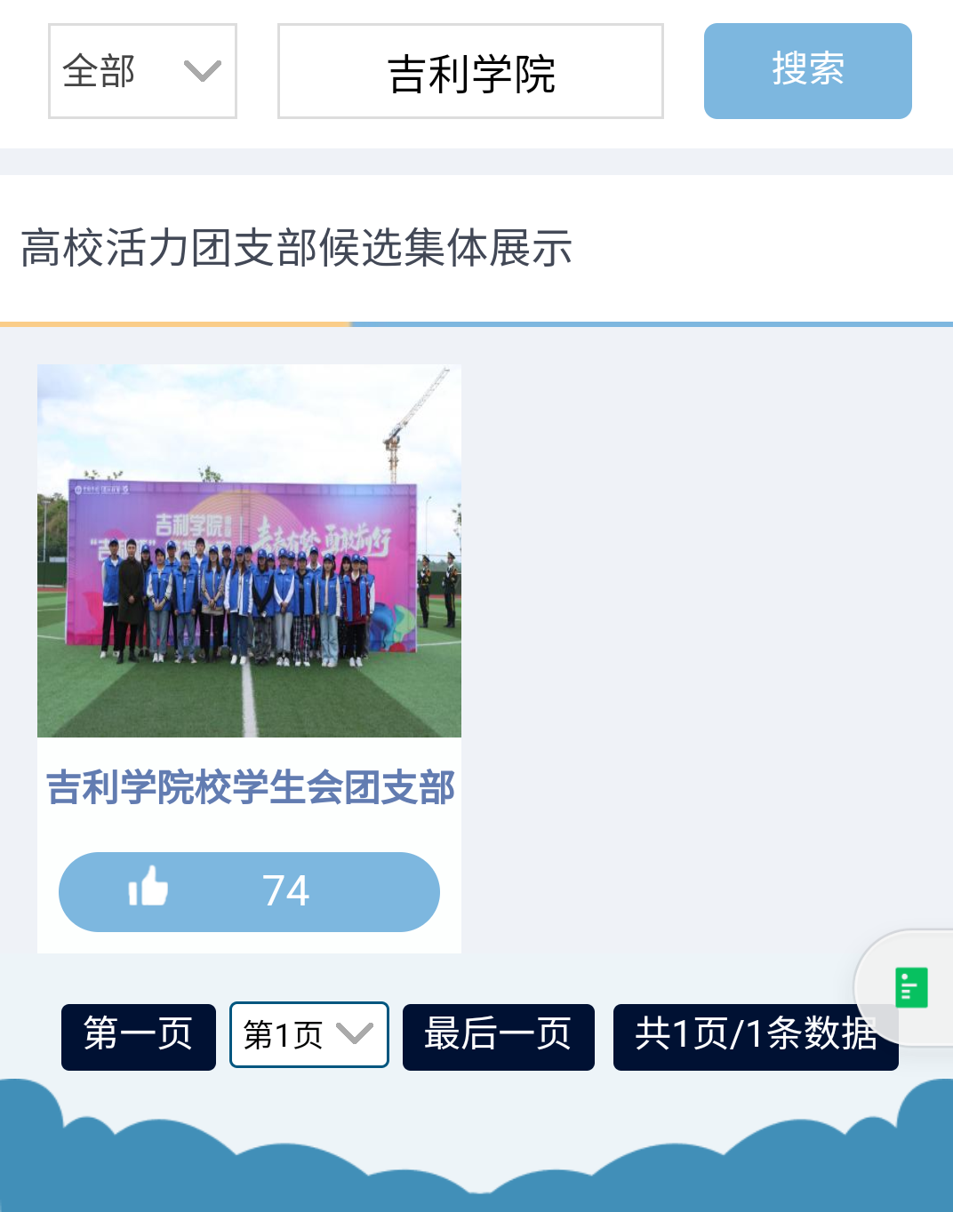 微信图片_20210519154800.png