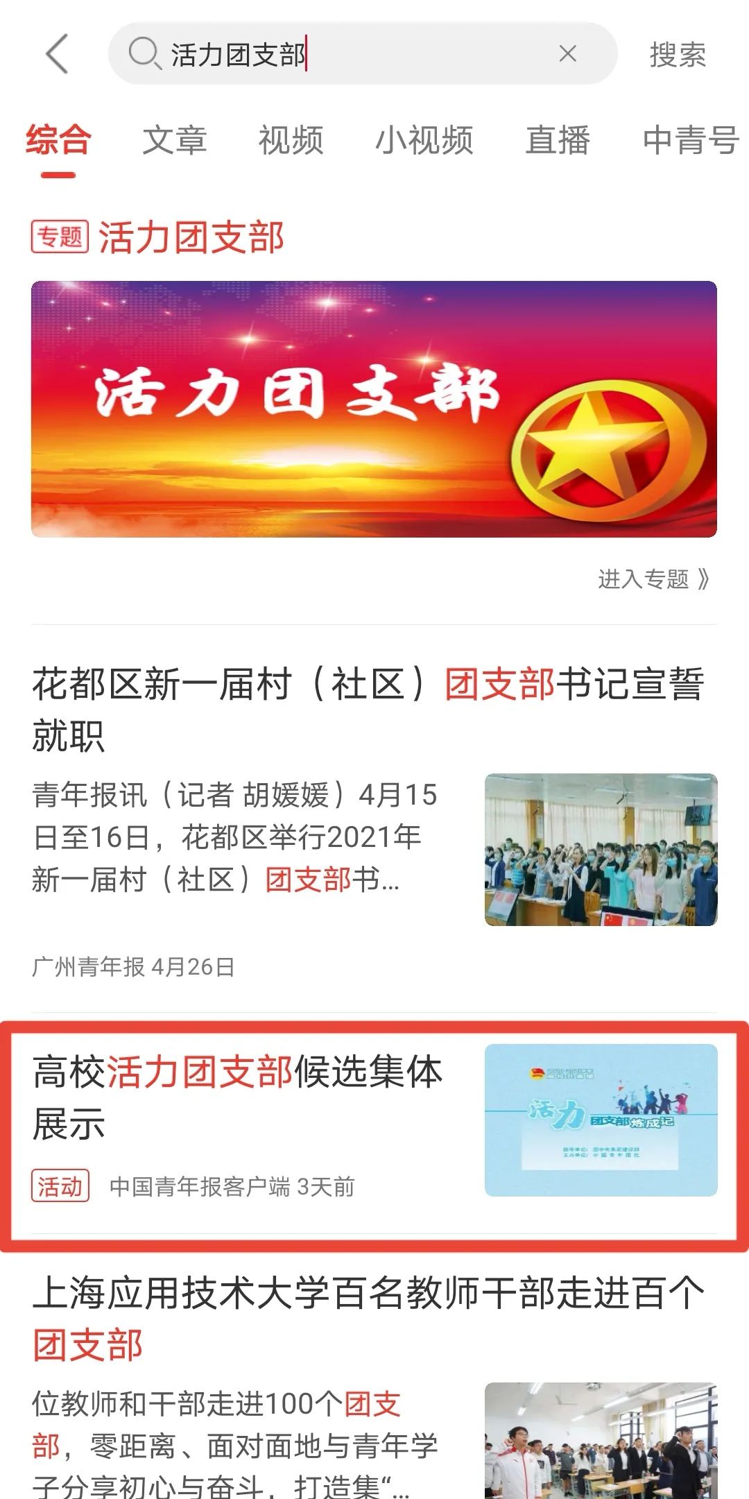 微信图片_20210519154813.jpg