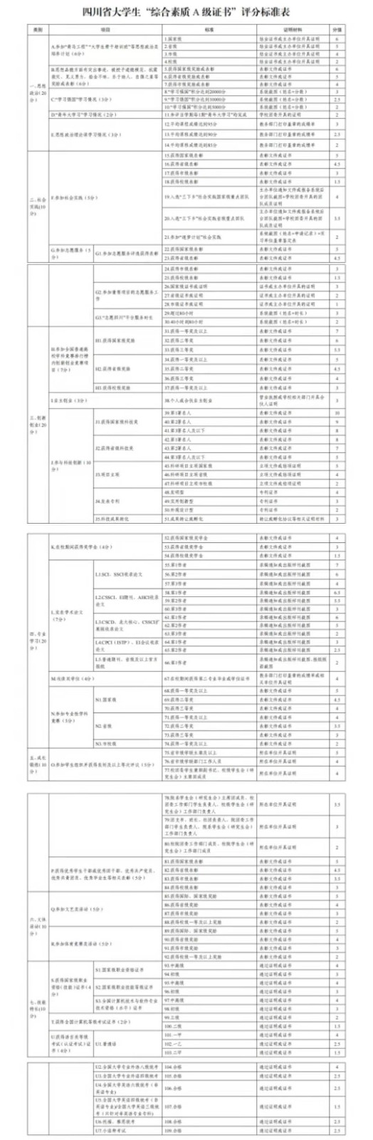 微信图片_20210522143401.jpg