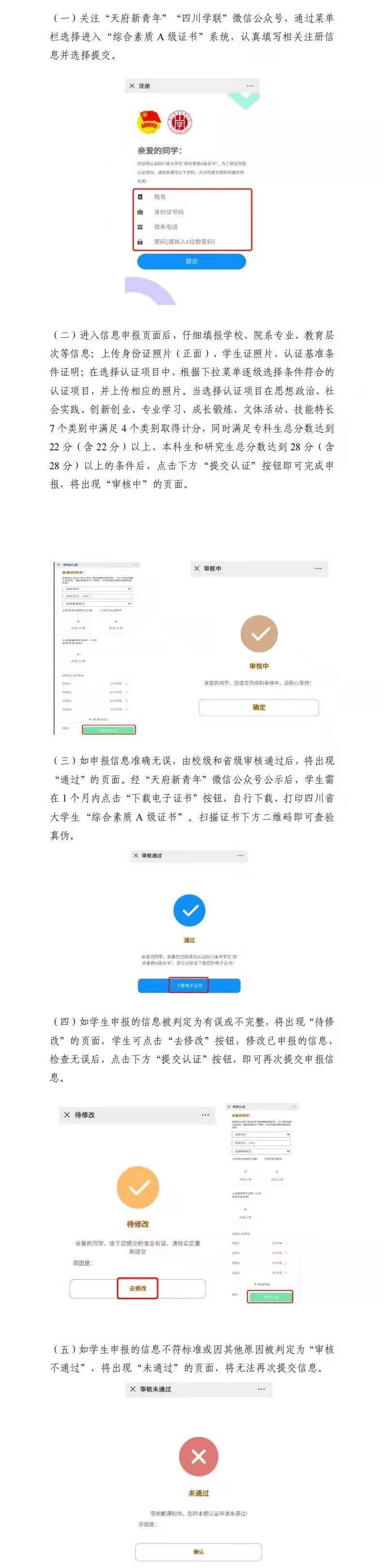 微信图片_20210522143054.jpg