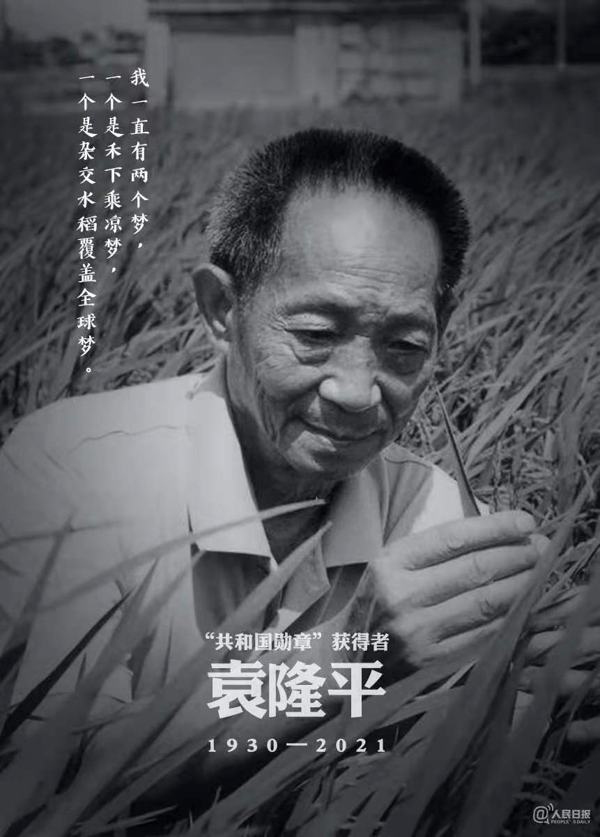 微信图片_20210529130932.jpg