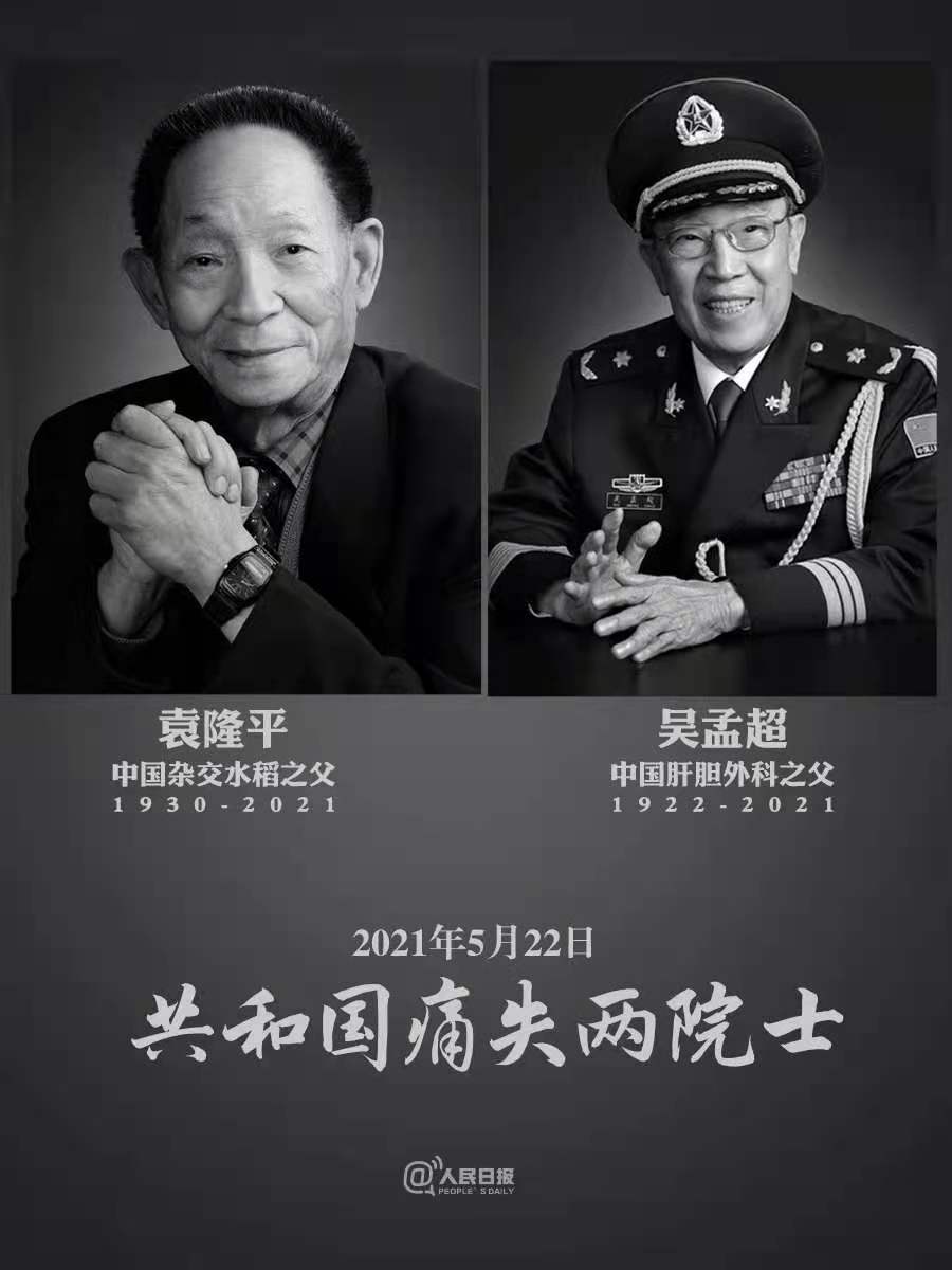 微信图片_20210529130923.jpg