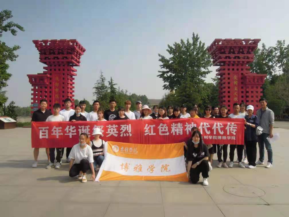 微信图片_20210529135416.jpg