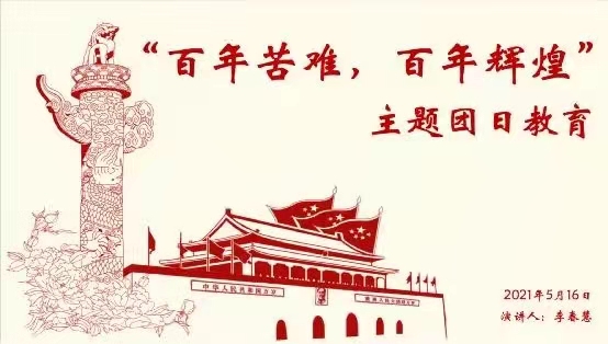 微信图片_20210529141410.jpg