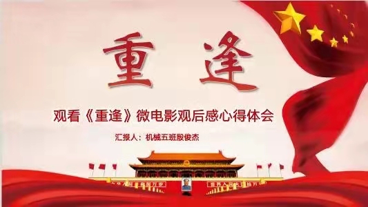 微信图片_20210529141400.jpg