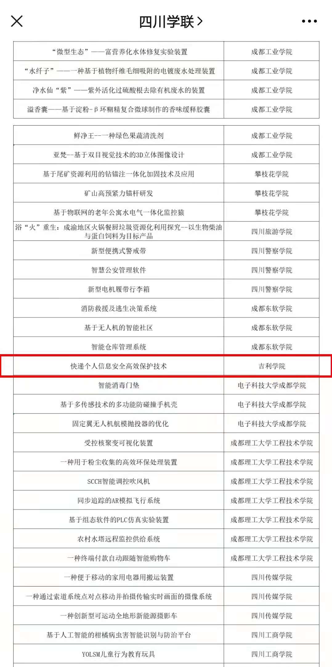 微信图片_20210530220628.jpg