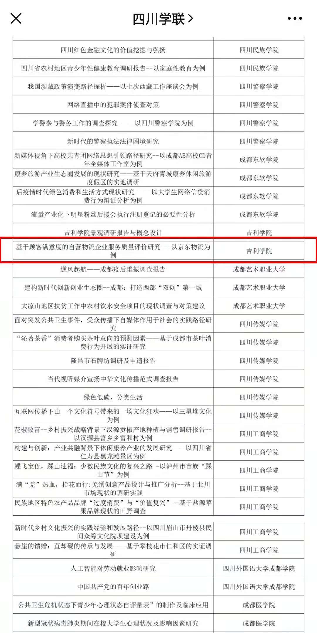 微信图片_20210530220633.jpg
