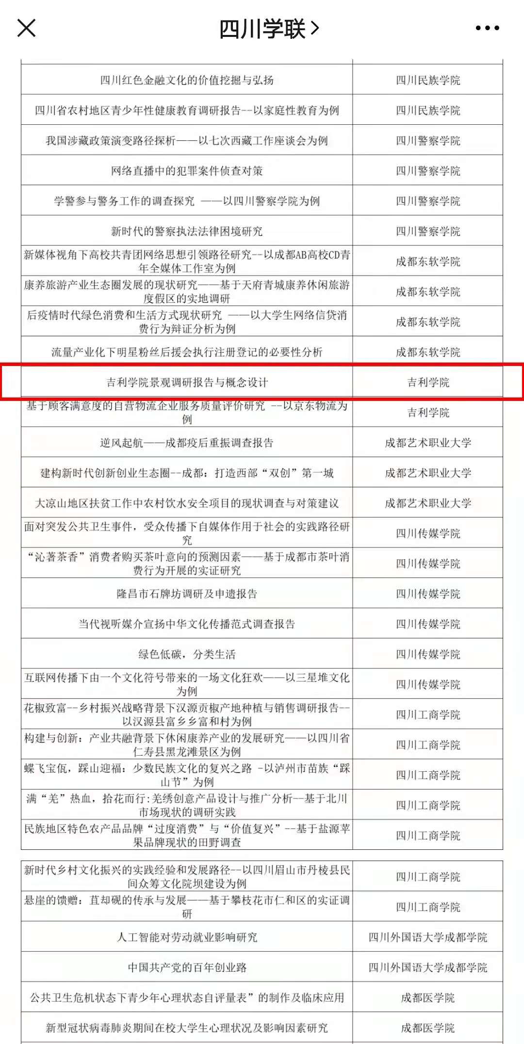 微信图片_20210530220638.jpg