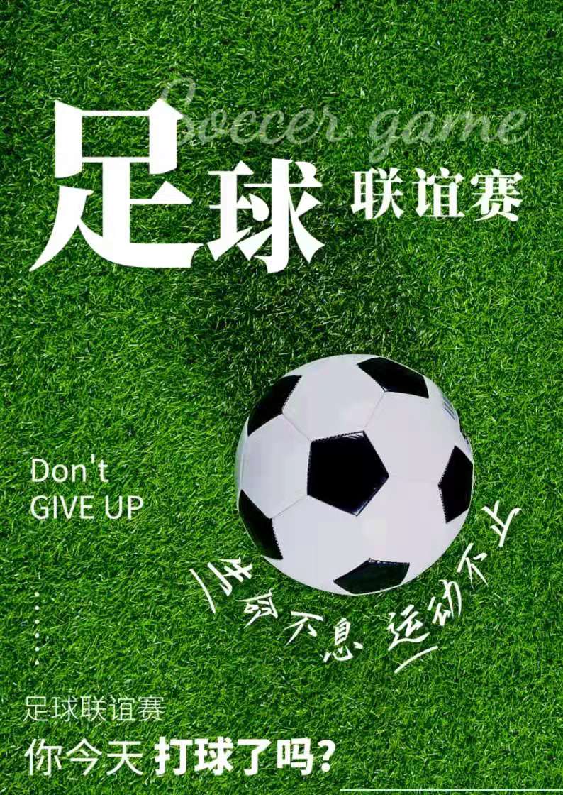 微信图片_20210602212945.jpg