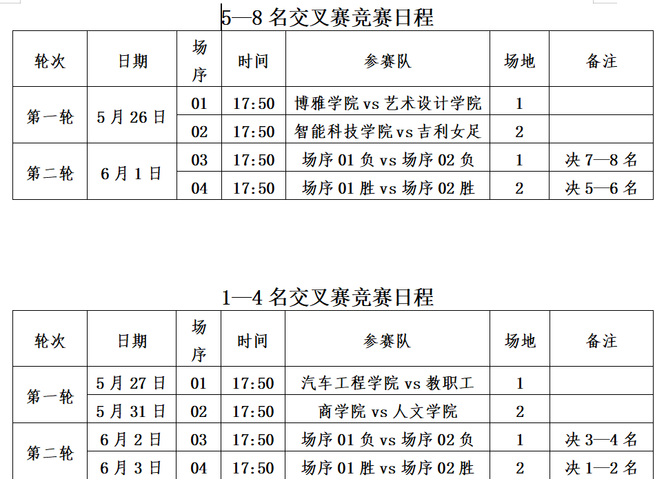 微信图片_20210602213026.png