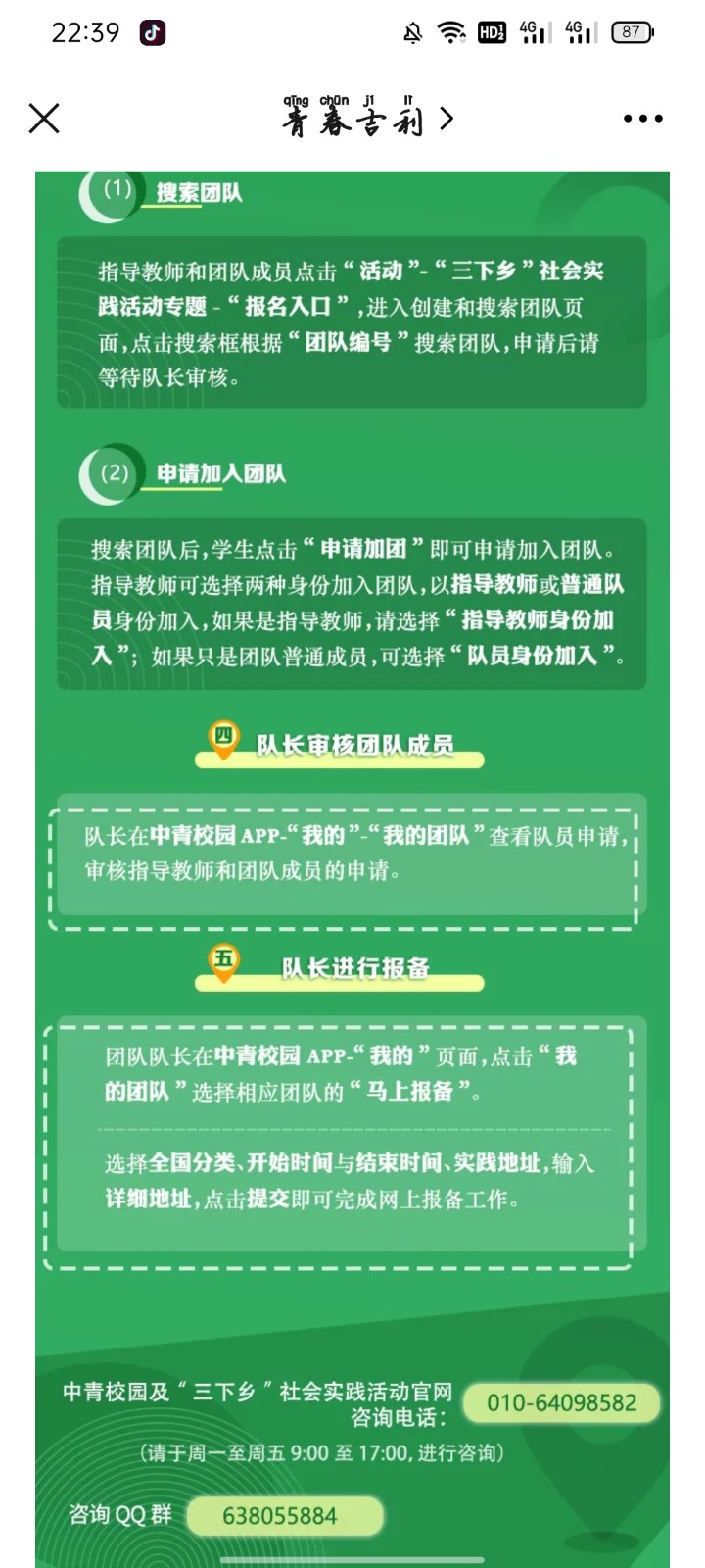 微信图片_20210902224134.jpg