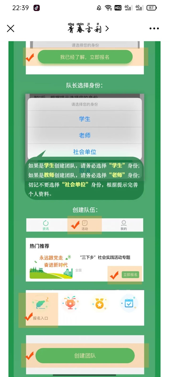 微信图片_20210902224120.jpg