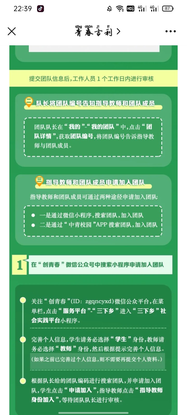 微信图片_20210902224127.jpg