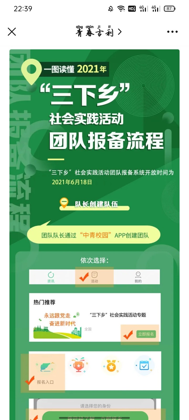 微信图片_20210902224113.jpg